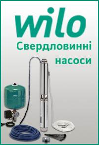 Водоснабжение из скважин от фирмы WILO